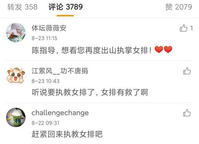 中国小鲜肉gary互c